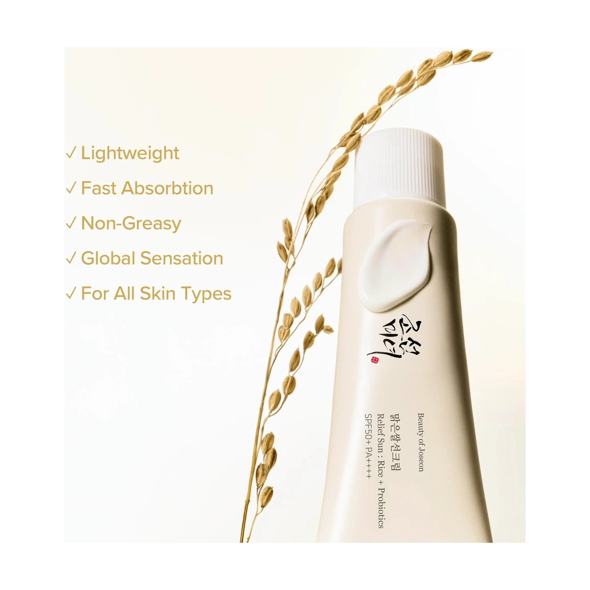 Relief Sun : Rice + Probiotics (SPF50+ Pa++++)