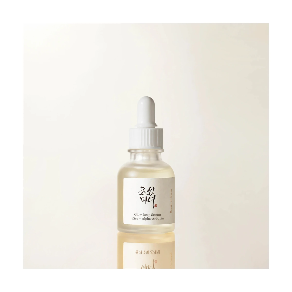Glow Deep Serum : Rice + Alpha-Arbutin