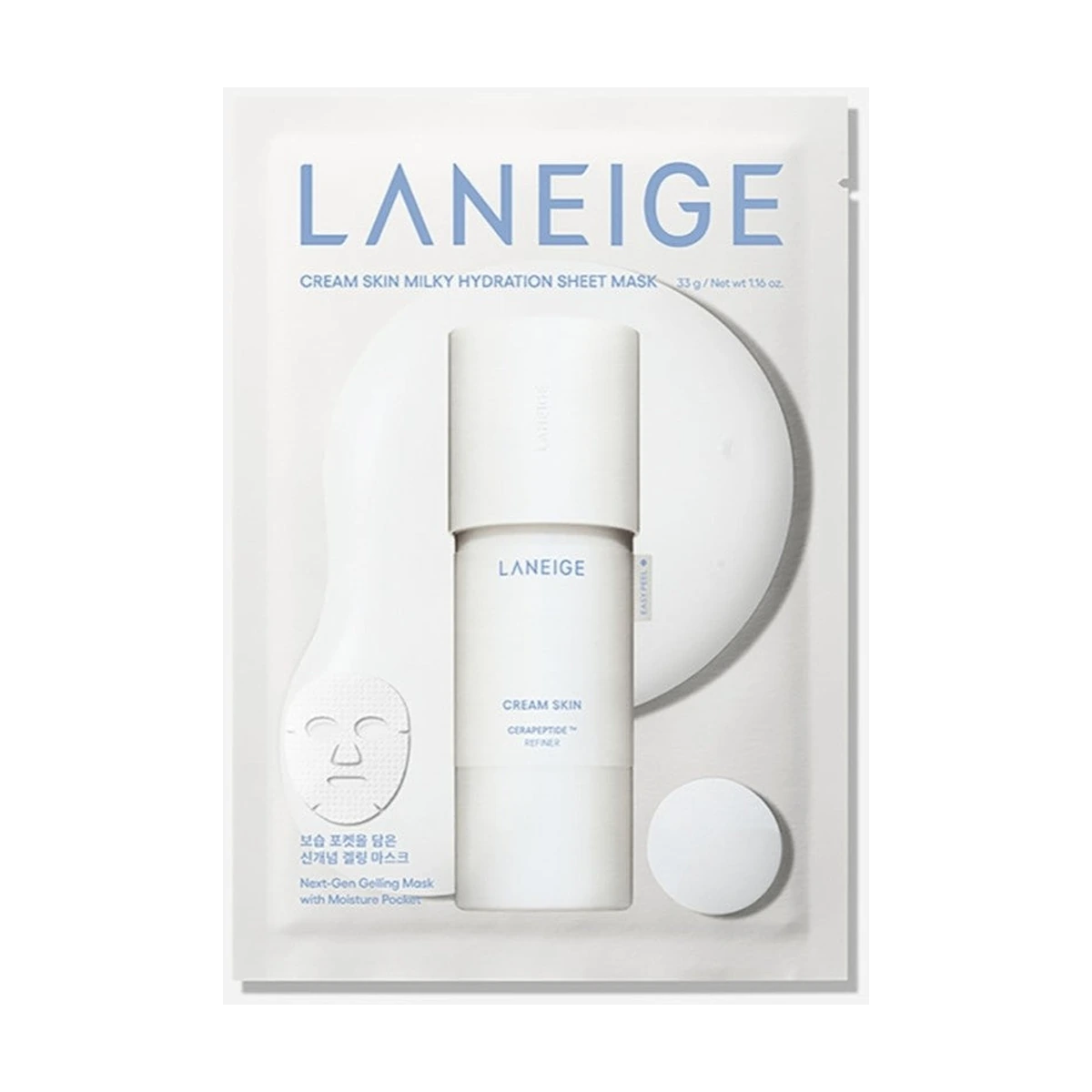 Cream Skin Milky Hydration Sheet Mask
