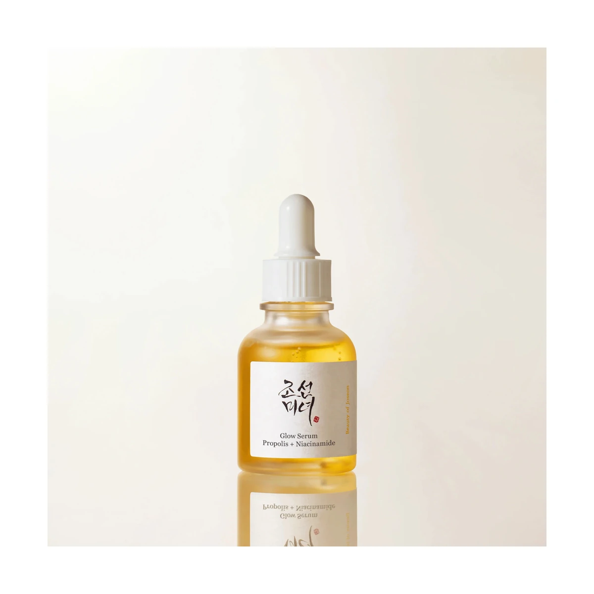 Glow Serum : Propolis + Niacinamide