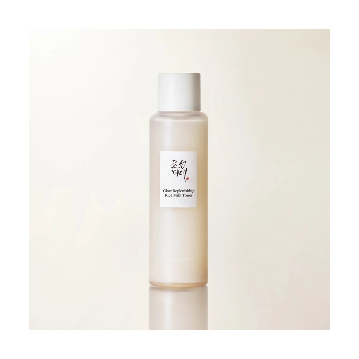 Glow Replenishing Rice Milk